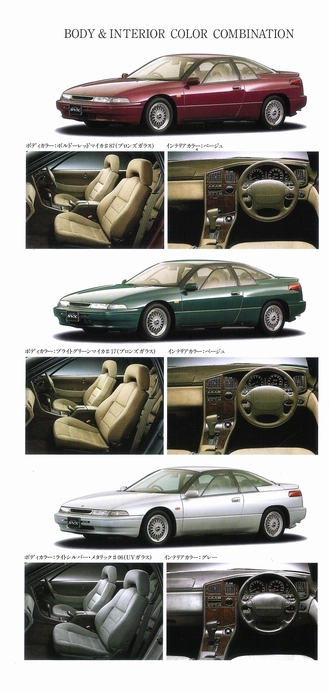 Illustration for article titled The Weird Reason Subaru SVX Owners Keep Getting the Wrong Windshields